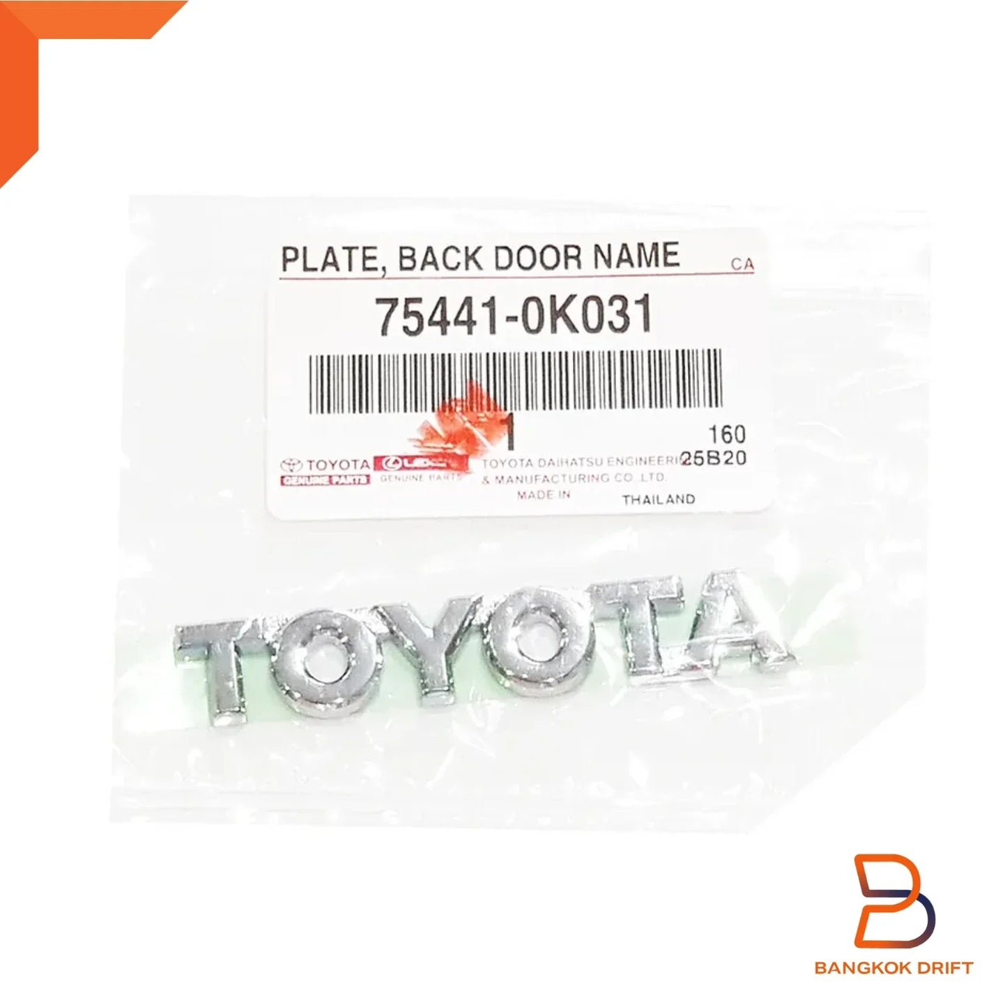 Chrome Plate Back Door Emblem for Toyota Hilux Hiace Innova (2005-2023)