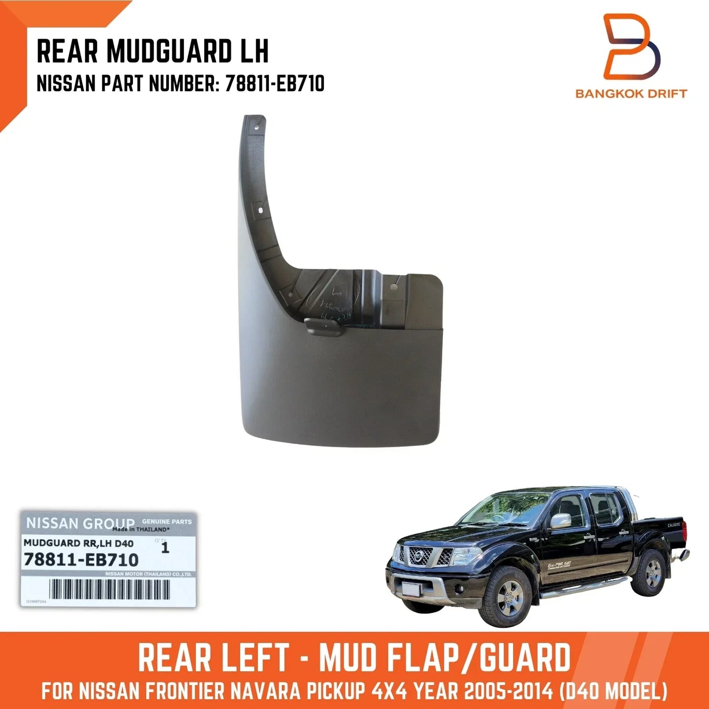 4x4 Mud Flap Splash Guard for Nissan Navara D40 (2004-2015)
