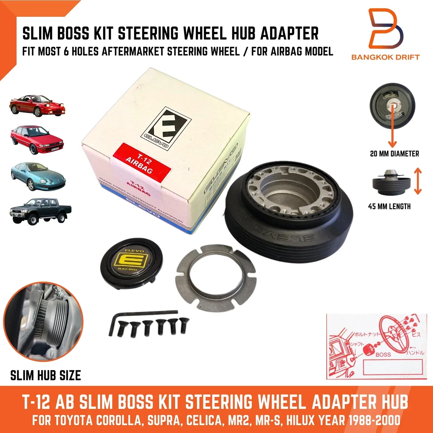 2" BOSS Steering Hub Adapter for Toyota Corolla, Celica, Supra, MR2, MRS, Camry