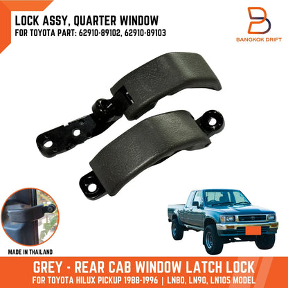 Grey Rear Cab Window Latch Lock for Toyota Hilux UTE (88-96)