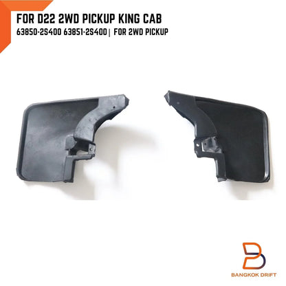 Front Rubber Mud Flap Splash Guard for Nissan Frontier Navara D22 (1997-2004)
