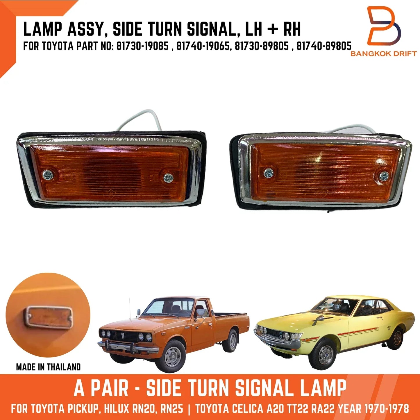 Amber Side Guard Turn Signal Lights for Toyota Celica, Hilux (72-77)