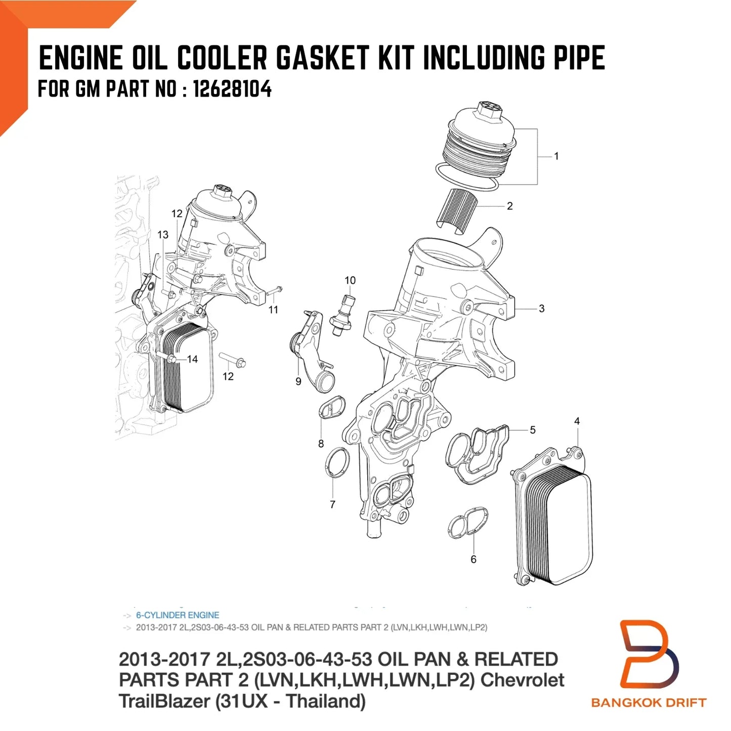 Engine Oil Cooler Gasket Pipe for Holden Colorado Trailblazer (2012-2022)