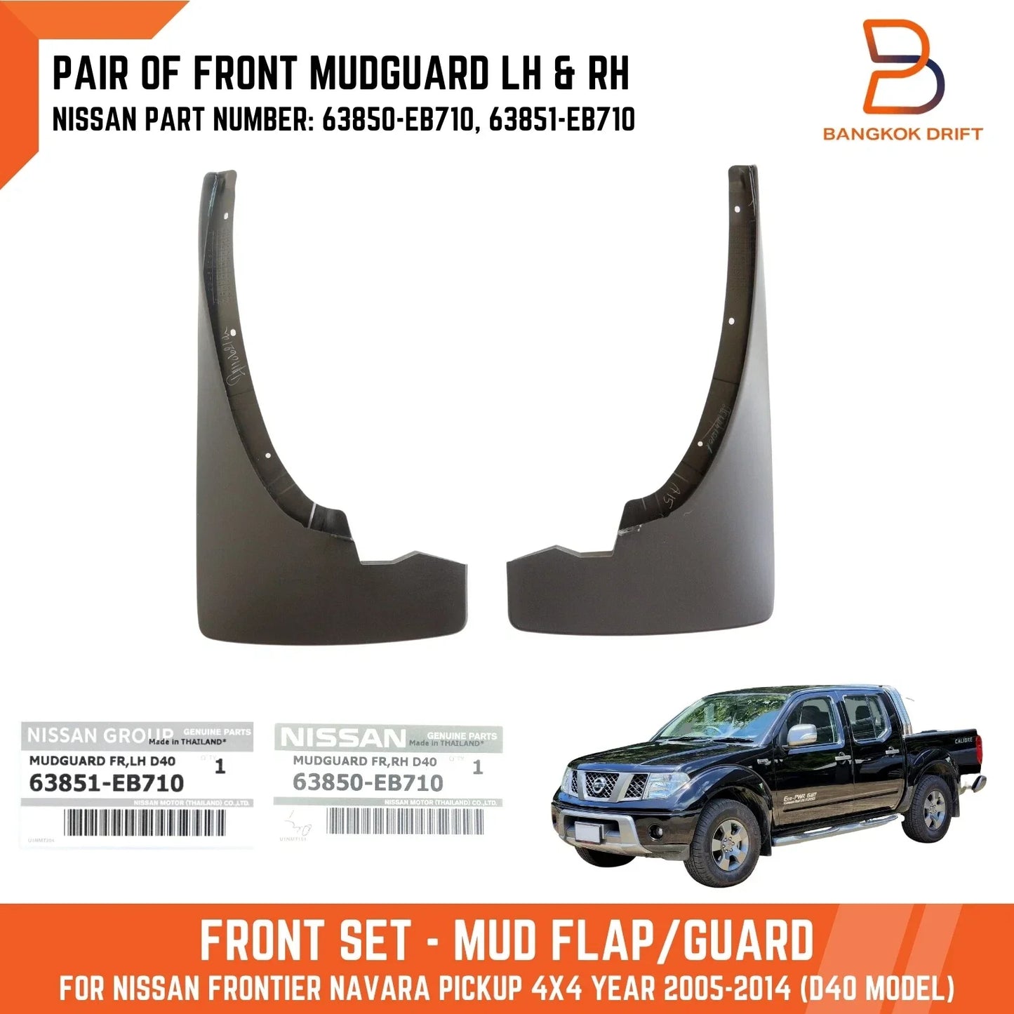 4x4 Mud Flap Guards for Nissan Navara D40 (2004-2014)