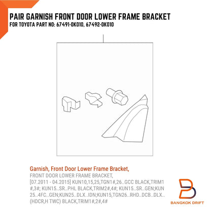 Black Front Door Lower Inner Frame Bracket Cover for Toyota Hilux Vigo (05-14)