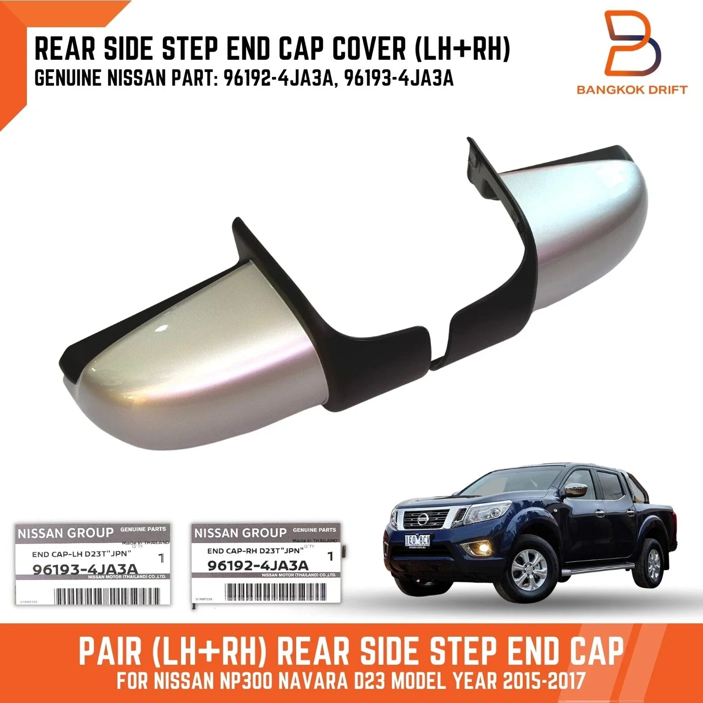Genuine  Rear Side Step End Caps for Nissan Navara D23 (2014-2023)