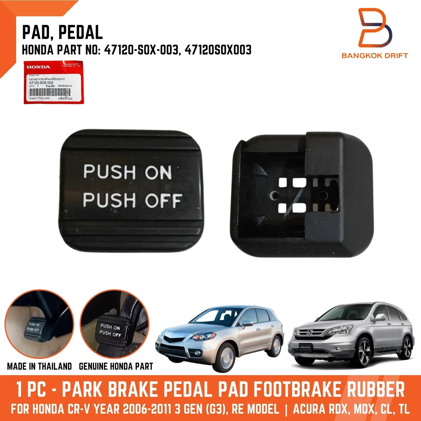 Rubber Emergency Parking Brake Pad for Honda CR-V (2006-2011)
