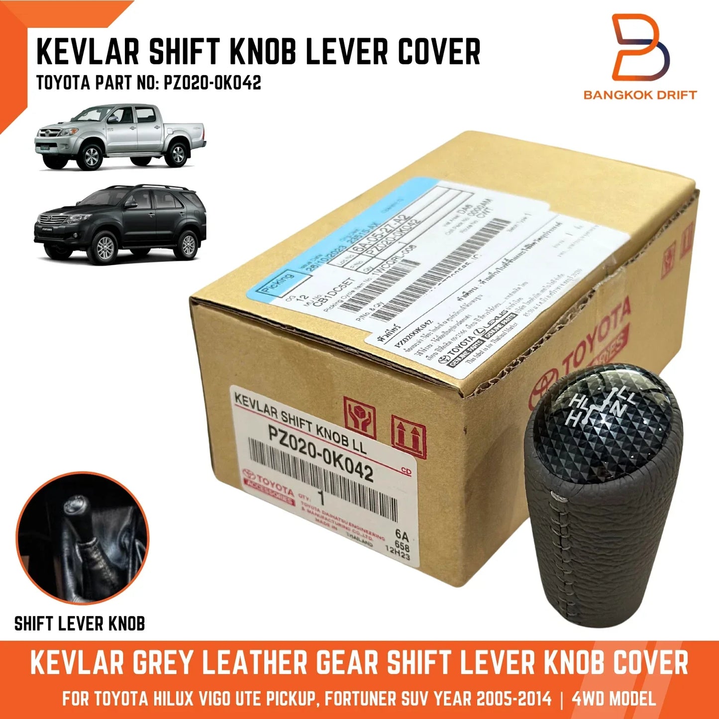 Carbon Fiber Leather Shift Knob for Toyota Hilux Ute Vigo Champ 2005-2014