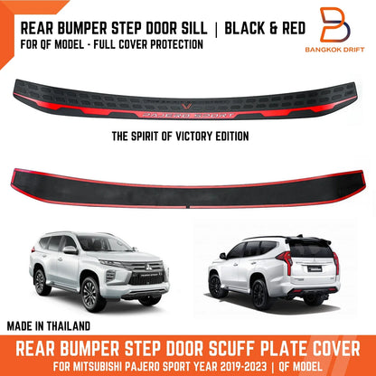 Ralliart Rear Bumper Step Scuff Plate for Mitsubishi Pajero Sport (2019-2023)