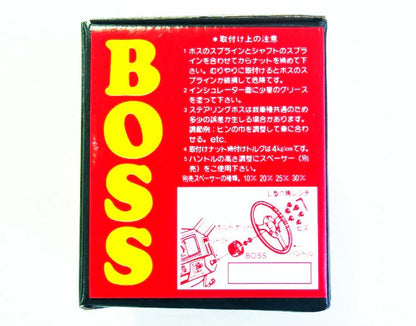 BOSS Steering Wheel Hub Adapter for Nissan Frontier Navara D22 (2001-2004)