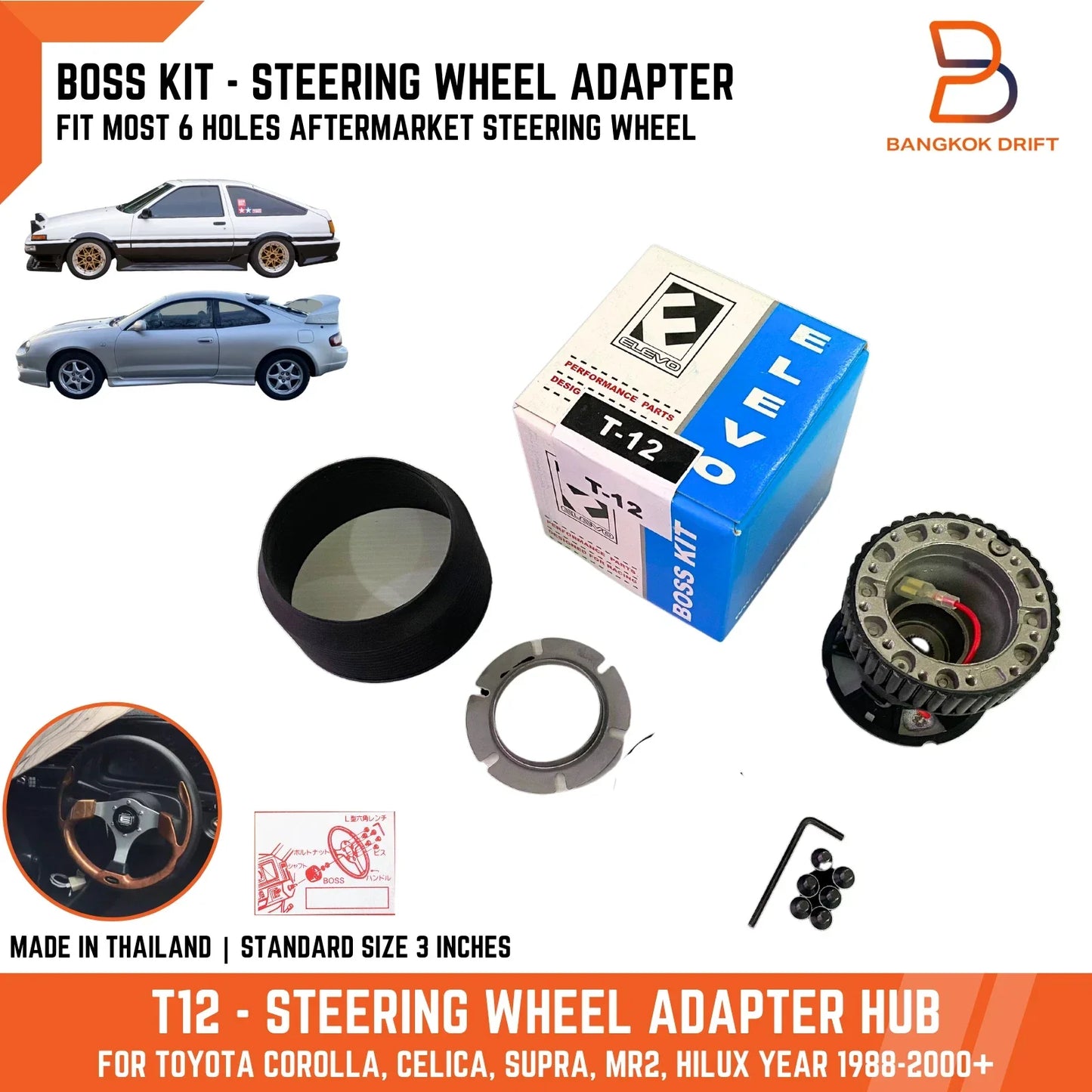 Boss Kit Hub Adapter for Toyota Hilux LN106, LN167, Corolla AE92, AE101 (T-12)