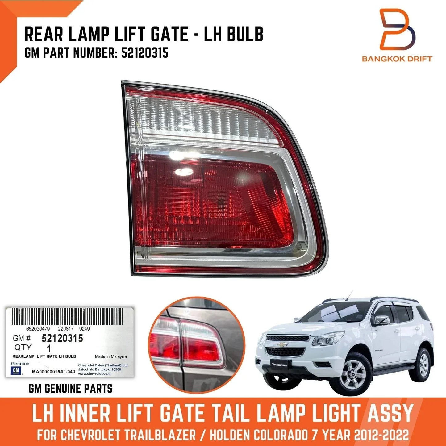 Rear LH Tail Light for Chevrolet Trailblazer (2012-2022)