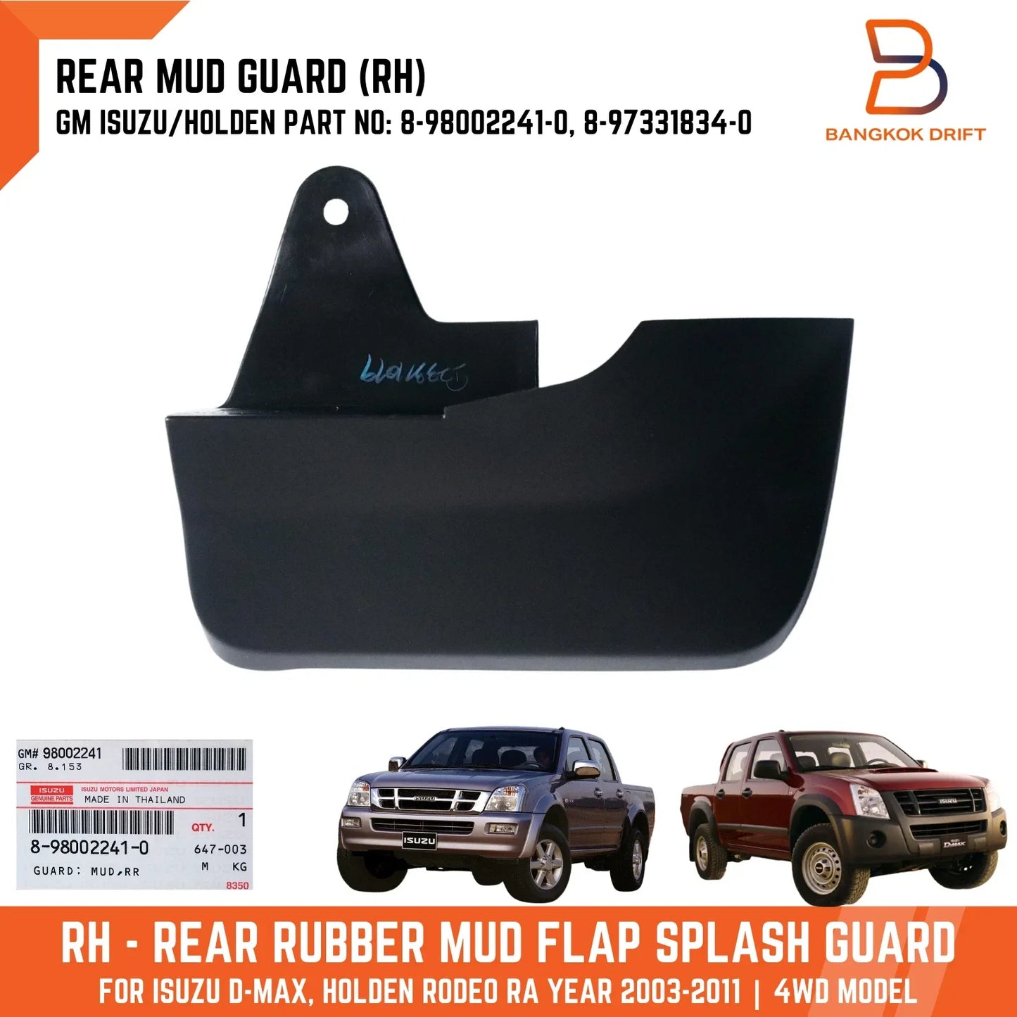 Mud Flap Splash Guard for Holden Rodeo RA (2004-2011)