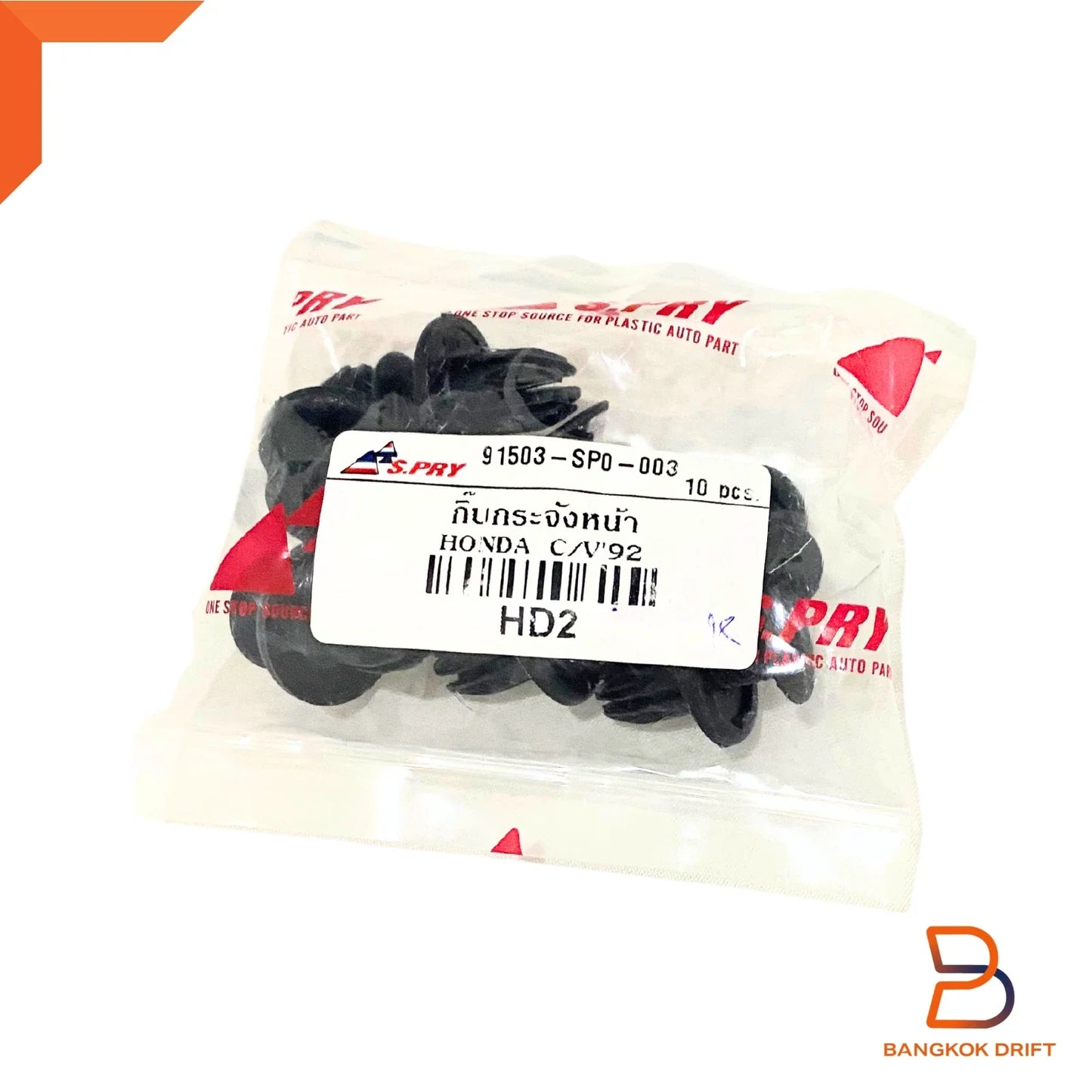 10 PC Clip Fastener Retainer for Honda Acura Bumper Grille Hood Fender