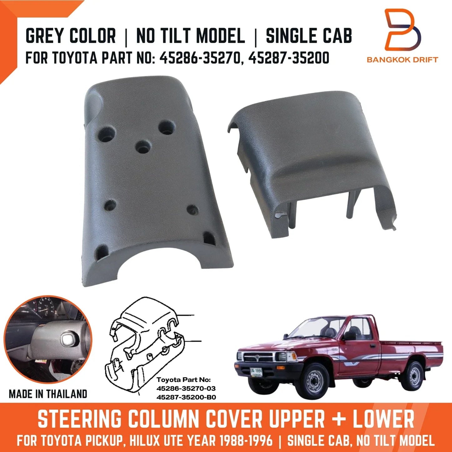 Steering Column Cover for Toyota Hilux Ute LN85 (1988-1996)
