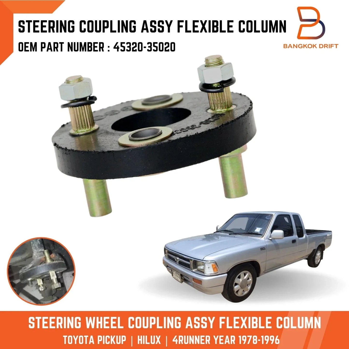 Steering Coupling Flexible Joint for Toyota Hilux Ute (1978-1996)