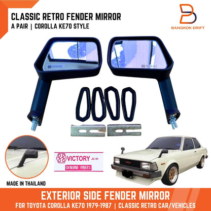 Fender Side Mirror for Nissan Datsun 410 510 520 521 620 1200 1500 (1968-1979)