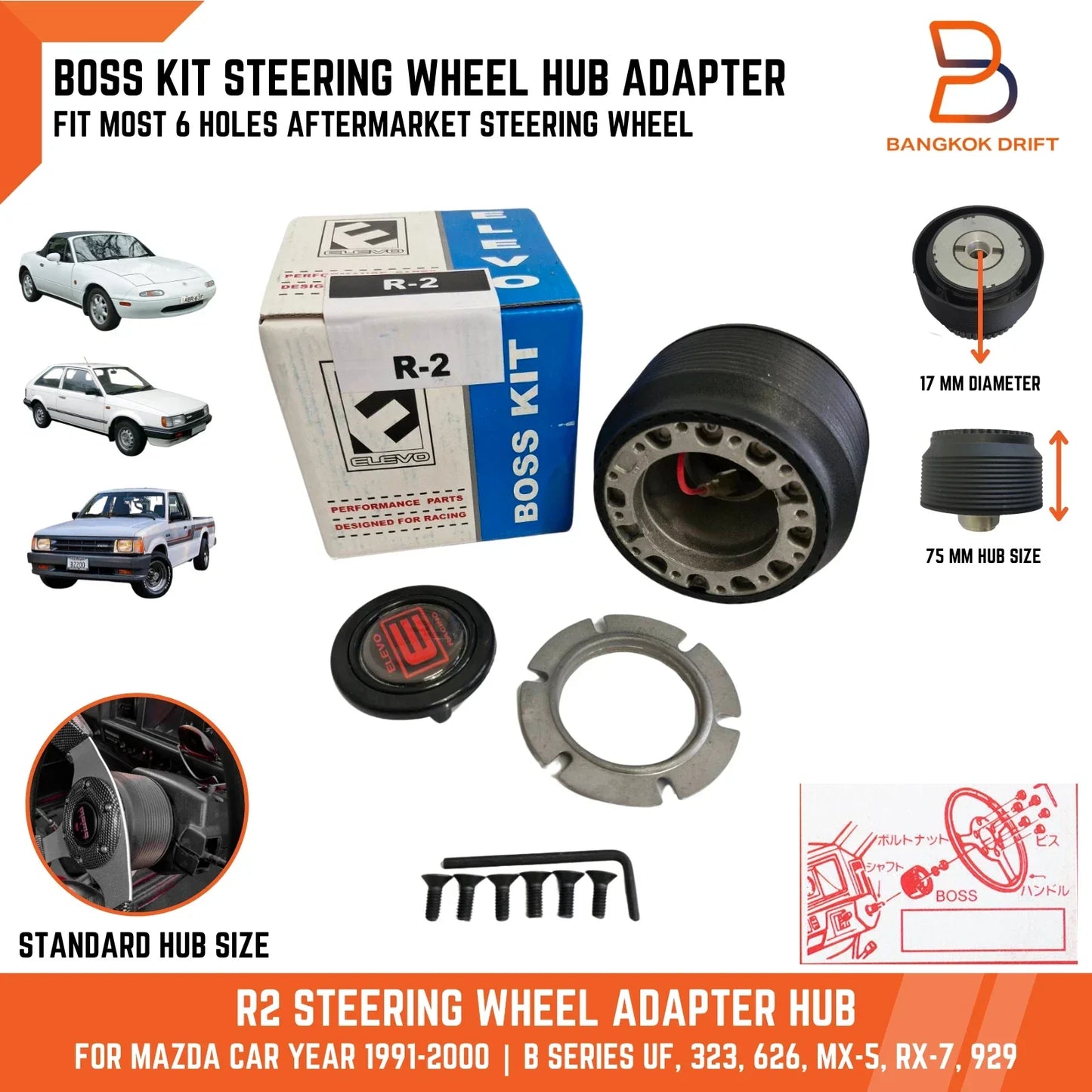BOSS Steering Hub Adapter for Mazda Bravo, MX-5, RX-7, 323, 626, 929 (91-00)