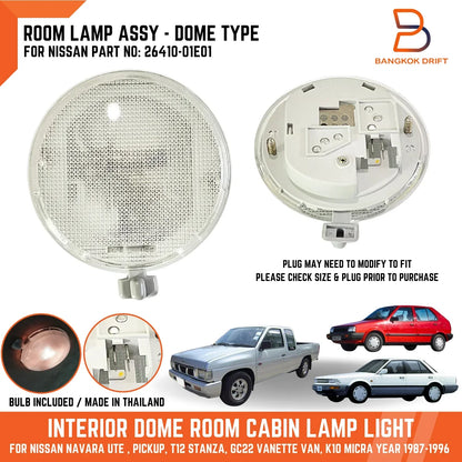 Dome Cabin Light Lamp for Nissan Navara D21, Y60 Patrol (1987-1996)
