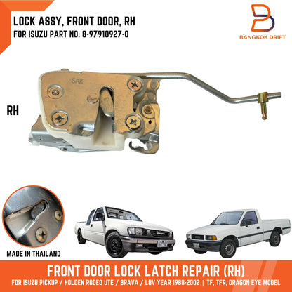 RH Front Door Lock Latch Repair for Holden Rodeo Ute TF Isuzu TFR (88-03)