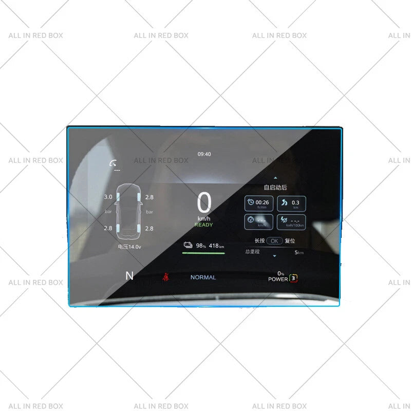 Tempered Glass Dash Screen Protector for MG MG4 (2023-2025)