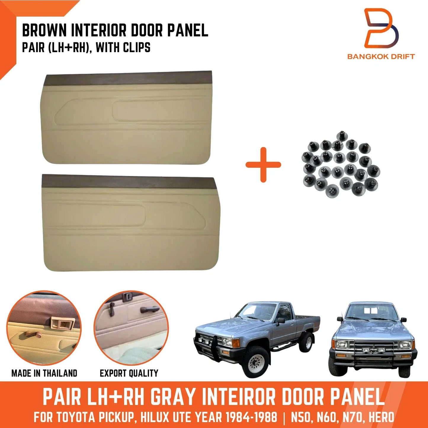 Brown Interior Door Panel Pair + Clips for Toyota Pickup LN55 LN56 LN65 (83-88)