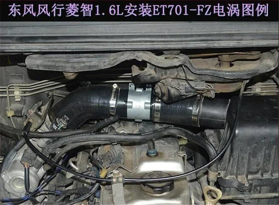 12V Electric Turbo Supercharger Air Intake Fan Boost for Car (No Year Specified)