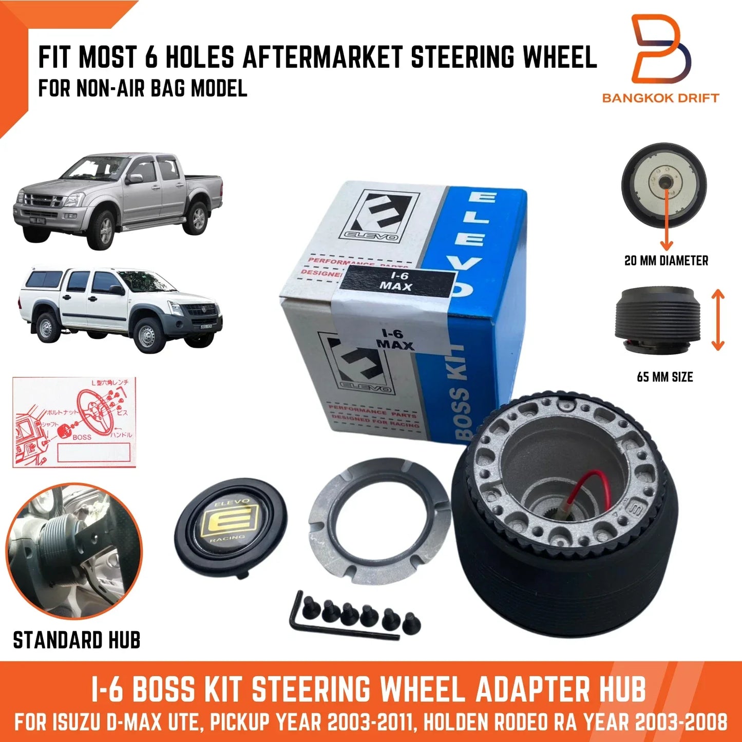BOSS Steering Wheel Adapter for Holden Rodeo Isuzu D-Max (2003-2011)