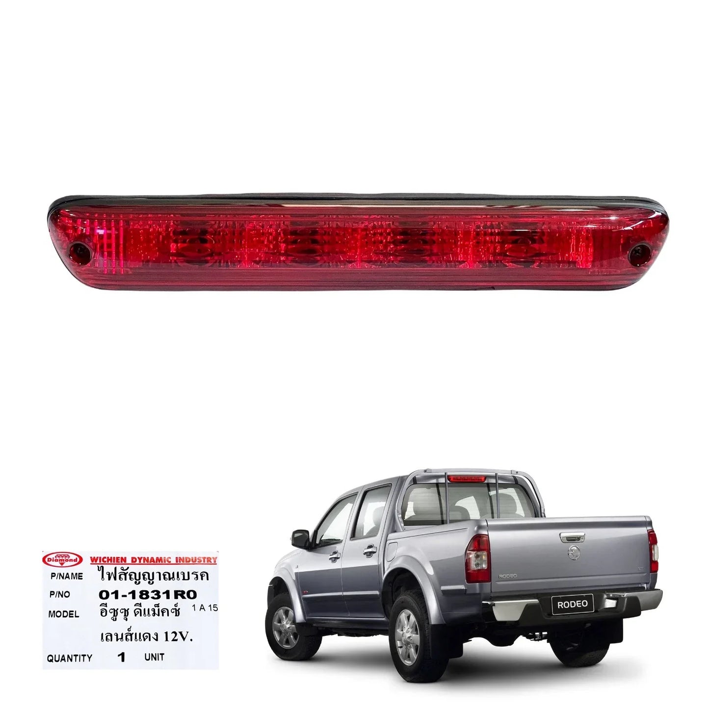 Red Lens Third Brake Lamp for Holden Rodeo (2003-2007)
