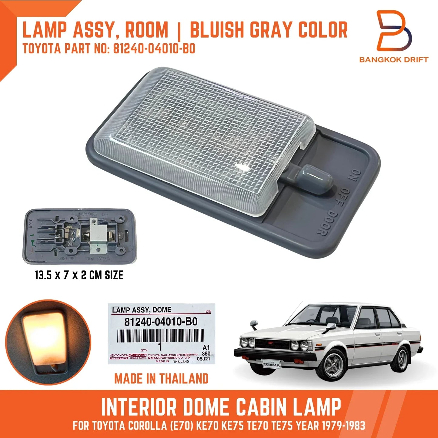 Dome Light Lamp for Toyota Corolla E70 KE70 KE75 TE75 (1983-1987)